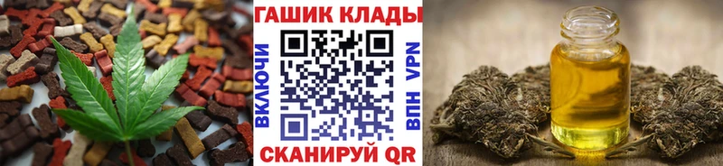 наркота  Красноармейск  мега сайт  Cannafood марихуана 