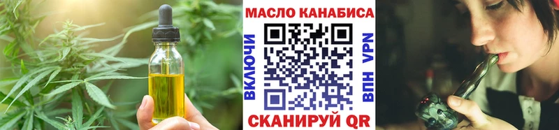 Печенье с ТГК марихуана Красноармейск