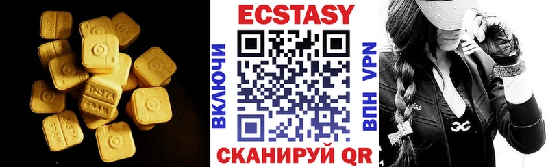 ЭКСТАЗИ TESLA хочу Красноармейск