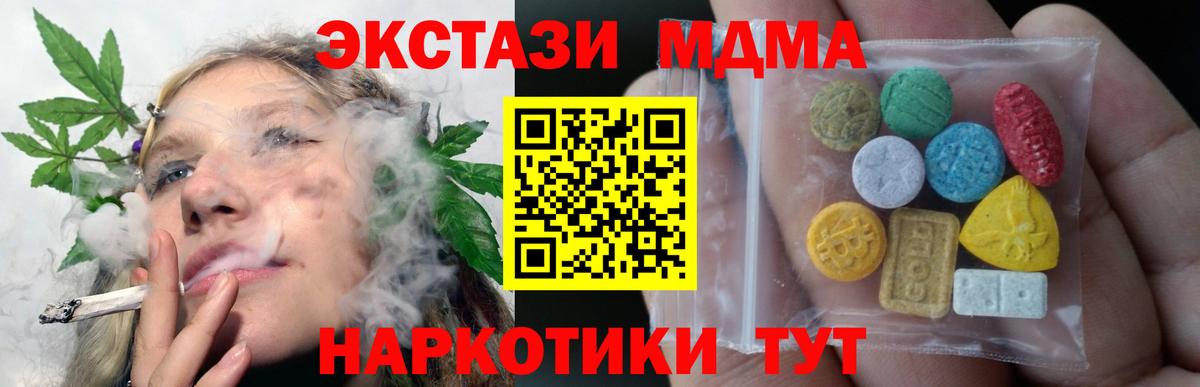 Ecstasy круглые Красноармейск