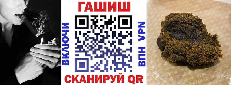 это как зайти  Красноармейск  ГАШ hashish 