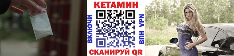 OMG маркетплейс  Красноармейск  Кетамин VHQ  цены наркотик 