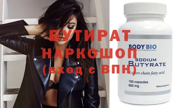 гидропоника Абаза