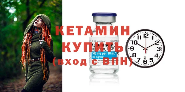 ALPHA PVP Абинск