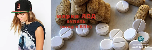 кокс Алексеевка