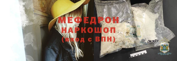 марихуана Абдулино