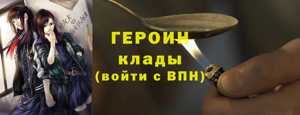ALPHA PVP Абинск