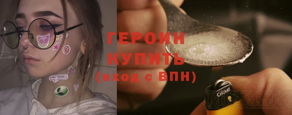 гидропоника Абаза