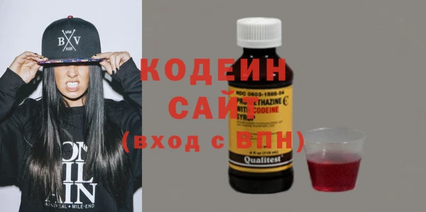 гидропоника Абаза