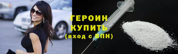 ALPHA PVP Абинск