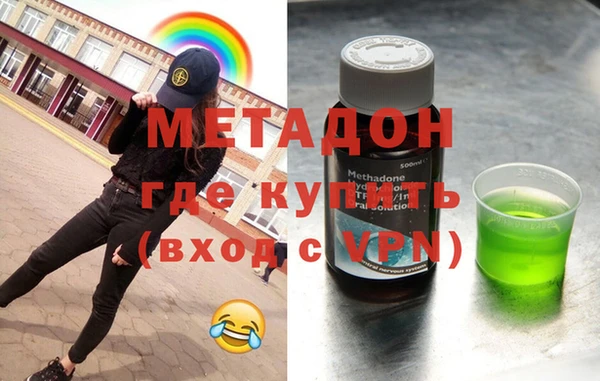 гидропоника Абаза