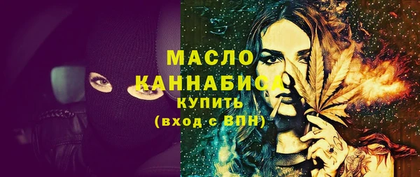 марихуана Абдулино