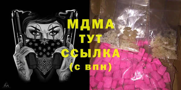 гидра Алзамай