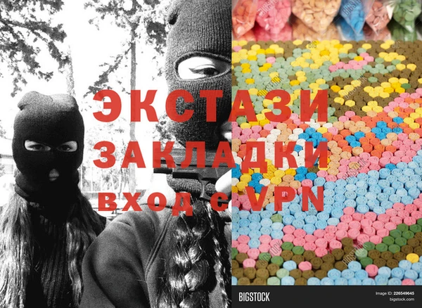 гидра Алзамай