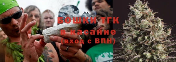 ALPHA PVP Абинск