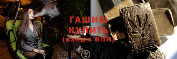 марихуана Абдулино