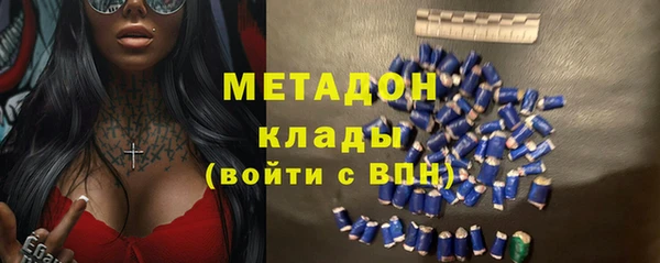 ALPHA PVP Абинск