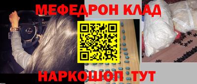 молекула духа Краснознаменск