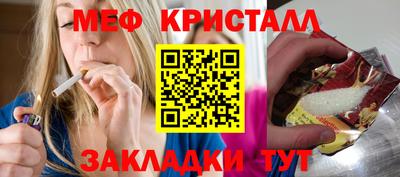 а пвп мука Краснодар
