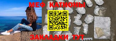 молекула духа Краснознаменск