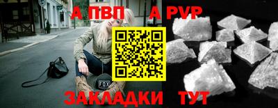 кристаллы Краснокаменск