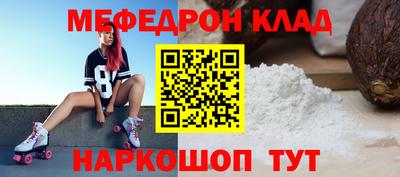 а пвп мука Краснодар