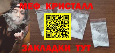 молекула духа Краснознаменск
