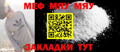 а пвп мука Краснодар