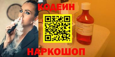 кристаллы Краснокаменск