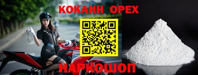 молекула духа Краснознаменск