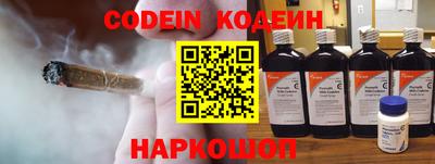 мефедрон Кунгур