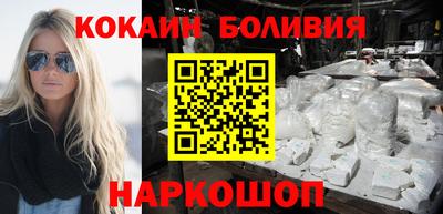 кристаллы Краснокаменск