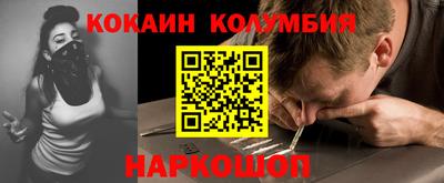 spice Кулебаки