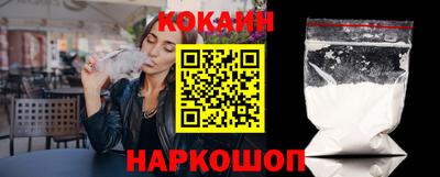 кристаллы Краснокаменск