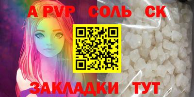 spice Кулебаки