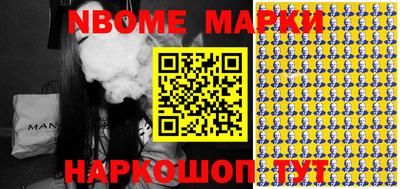 мефедрон Кунгур