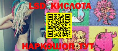 молекула духа Краснознаменск