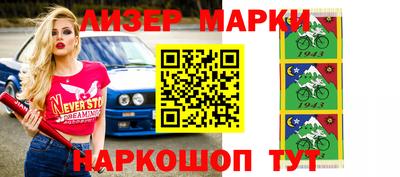 кристаллы Краснокаменск