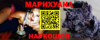 кристаллы Краснокаменск