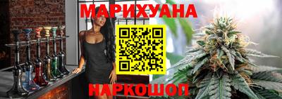 молекула духа Краснознаменск