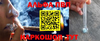 кристаллы Краснокаменск
