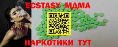 кристаллы Краснокаменск