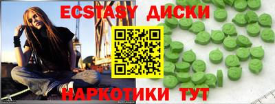 молекула духа Краснознаменск