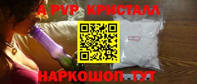 spice Кулебаки