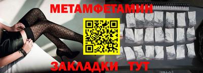 мефедрон Кунгур