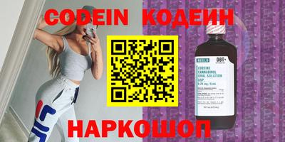 молекула духа Краснознаменск