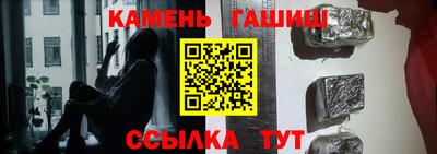 мефедрон Кунгур