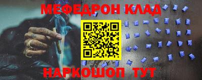 молекула духа Краснознаменск