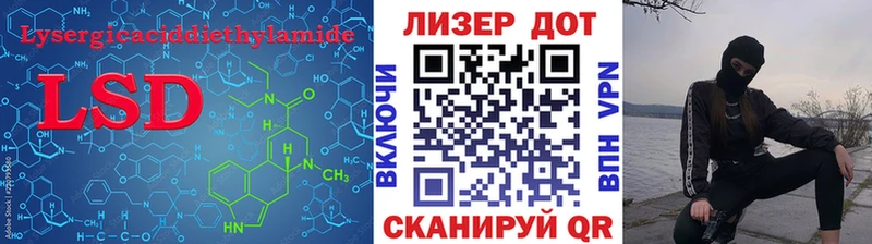 LSD-25 экстази кислота  Красноармейск 