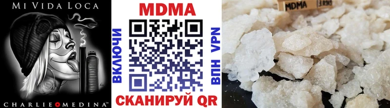 МДМА crystal  hydra маркетплейс  Красноармейск 